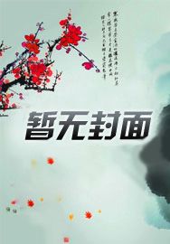 我的七个姐姐绝色倾城陆云